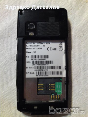 I-mate Ultimate 8502, снимка 5 - Други - 14995285