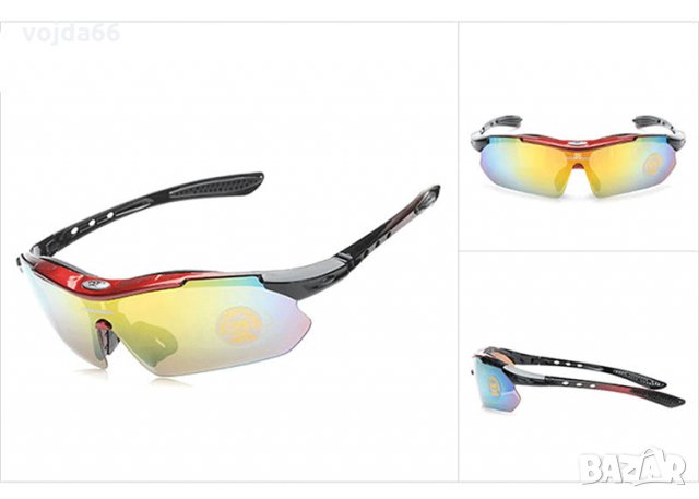 ROBESBON спортни очила