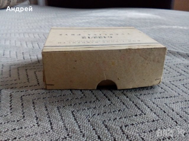 Стара кутия #3, снимка 4 - Антикварни и старинни предмети - 22047707