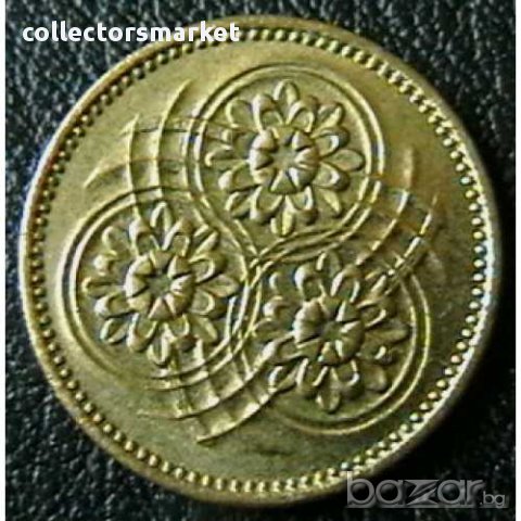 1 цент 1967, Гвияна, снимка 2 - Нумизматика и бонистика - 12037689