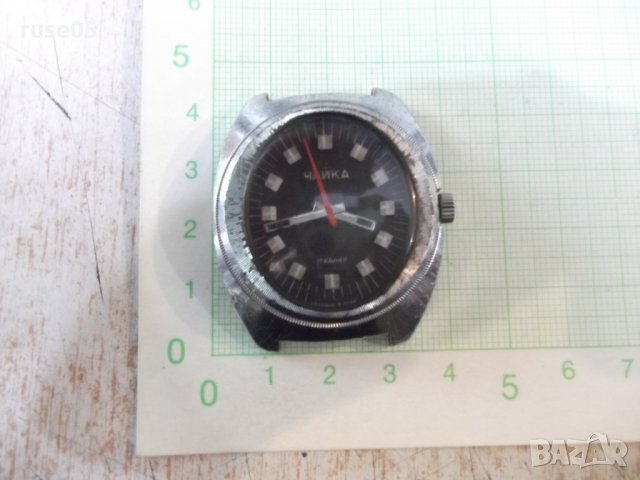 Часовник "Чайка" ръчен мъжки съветски работещ, снимка 1 - Мъжки - 25077747