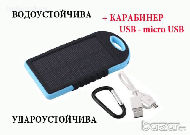 НАМАЛЕНИЕ! Соларна зарядна батерия power bank 10 000mah solar, снимка 4 - Оригинални батерии - 9905948