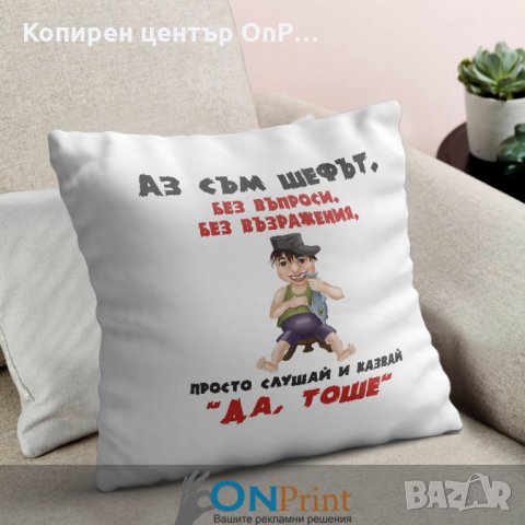 Подаръци за именници, снимка 9 - Декорация за дома - 24621232