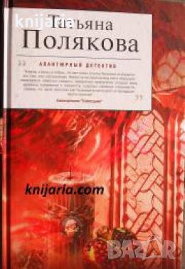 Неутолимая жажда 