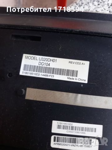  Tоshiba 32E2533D за части , снимка 13 - Телевизори - 25964449