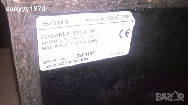 sony center 100w-внос швеция, снимка 8 - Тонколони - 25886114