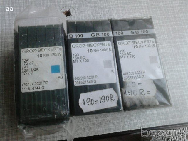 Шевни игли 190Р, снимка 1