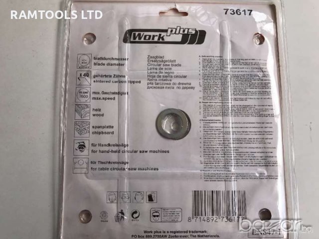 Дискове циркулярни за дърво work plus (холандия), снимка 4 - Други инструменти - 19340768