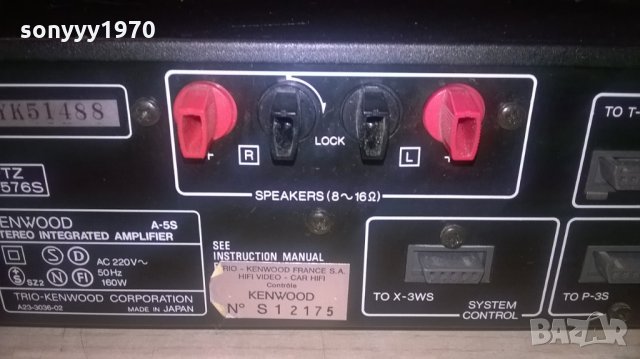 kanwood-stereo amplifier-made in japan-внос франция, снимка 17 - Ресийвъри, усилватели, смесителни пултове - 22644250