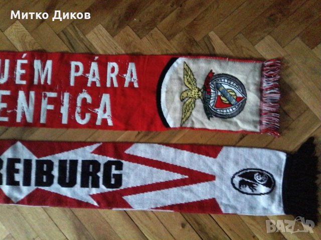 Шал Фрайбург, снимка 2 - Футбол - 23021227