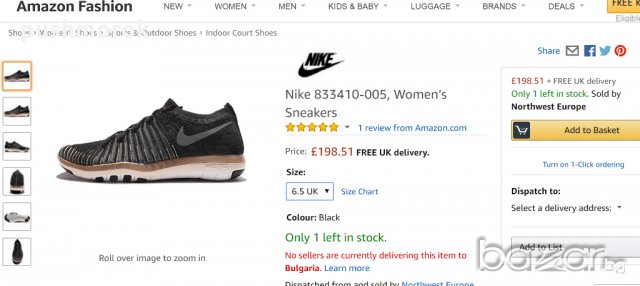 Nike Transform Flyknit Women's 6 Training Shoes, снимка 4 - Маратонки - 20965134