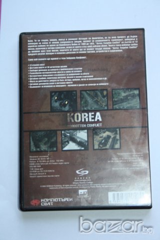  Оригинална Игра за компютър KOREA-FORGOTTEN CONFLICT, снимка 2 - Игри за PC - 9649752