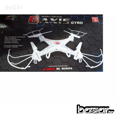 DRONE QUADCOPTER AXYS GYRO 6
