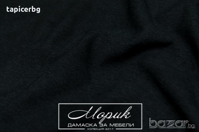 Дамаска за тапицерия - Морик, снимка 8 - Платове и дамаски - 13918552