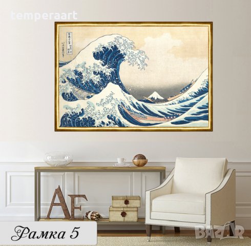 Картина Голямата вълна на Канагава- Хокусай, репродукция, канава, модерна картина, пано № 242, снимка 6 - Картини - 24847334