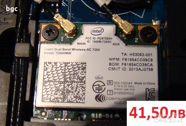 НОВА Wi-Fi Мрежова Карта Intel 7260 867Mbps 7260AC 7260SDW 7260HMW 7260NGW 5GHz 802.11 a/b/g/n/AC, снимка 6 - Кабели и адаптери - 20283357