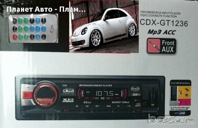 Радио SONY XPLOD CDX-GT 1236 Авто Радио МР3, снимка 4 - Аксесоари и консумативи - 13347407