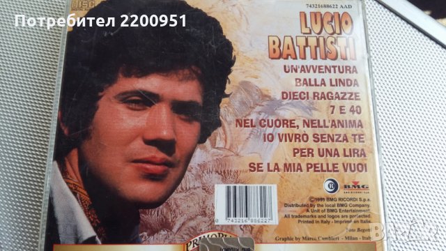 LUCIO BATTISTI, снимка 4 - CD дискове - 24553467