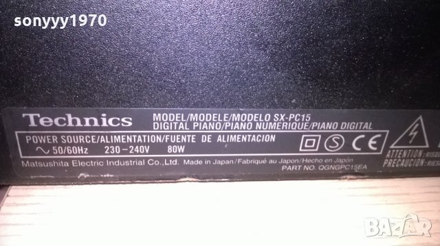 *technics sx-pc11 digital piano-made in japan-внос швеицария, снимка 14 - Пиана - 25447714