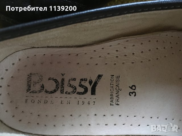  Boissy 36 естествена кожа френски дамски обувки анатомична стелка, снимка 9 - Дамски ежедневни обувки - 23737421