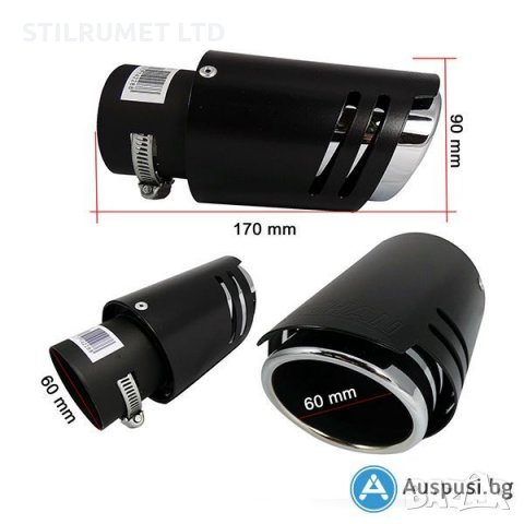 Нови Модели Накрайници за Ауспух, снимка 7 - Аксесоари и консумативи - 25258223