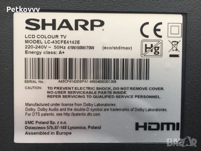 Телевизор 43" Sharp, цял или на части