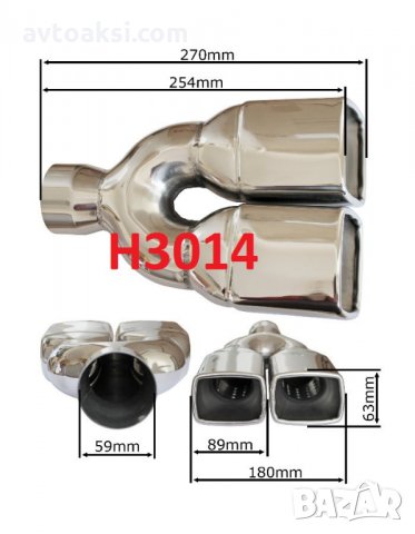 Неръждаеми накрайници за ауспух универсални двойни, снимка 3 - Аксесоари и консумативи - 25678542