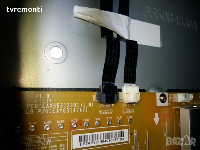  LED TV PANEL LC550EQE(FG)(F2) LED BACKLIG DIOD, снимка 2 - Части и Платки - 22323183