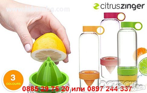 3 в 1 Сокоизтисквачка, бутилка и чаша Citrus Zinger - код 0796, снимка 7 - Чаши - 12258995