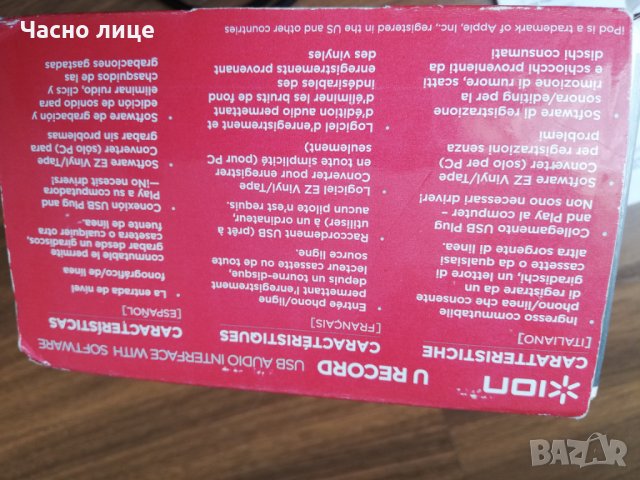 MixMeister, снимка 3 - Други - 23944135