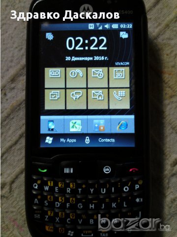 Motorola ES400 баркод скенер с Windows mobile, снимка 1 - Motorola - 16857859