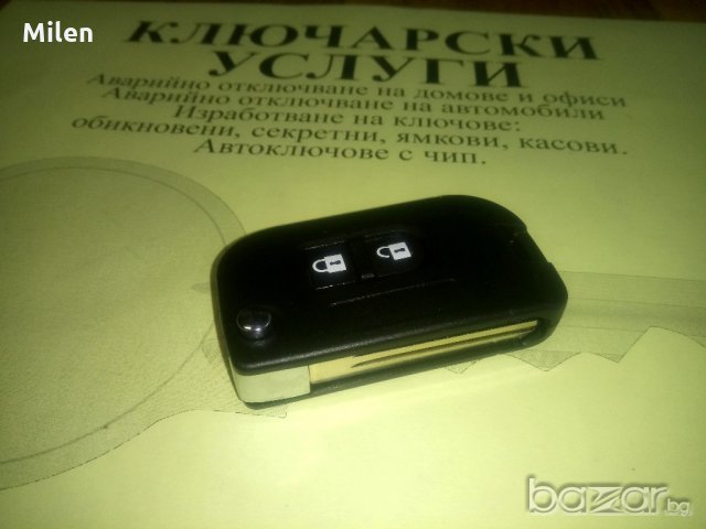 Кутийка Nissan, снимка 6 - Аксесоари и консумативи - 20953134