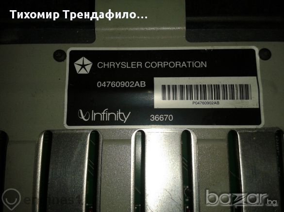 Chrysler 300m Infinity Sound System Amplifier 04760902ab 36670 усилвател за крайслер 300м, снимка 4 - Части - 11644155