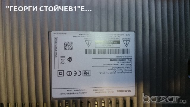 UE55KU6179U СЪС СЧУПЕН ПАНЕЛ, снимка 6 - Части и Платки - 19219321