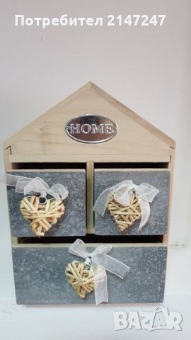 Декоративни дървени кутии с чекмеджета за ключове