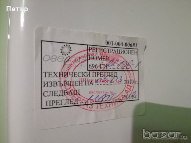 Продавам Газов котел-Ariston Uno-двуконтурен, снимка 5 - Отоплителни печки - 20122733