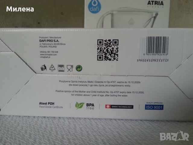 Филтриращи кани за вода , снимка 6 - Други - 25247396