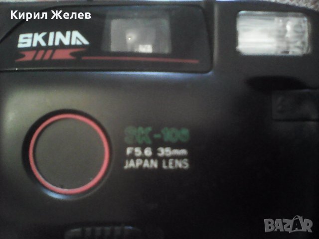 Фотоапарат 8107 , снимка 4 - Други ценни предмети - 25236724