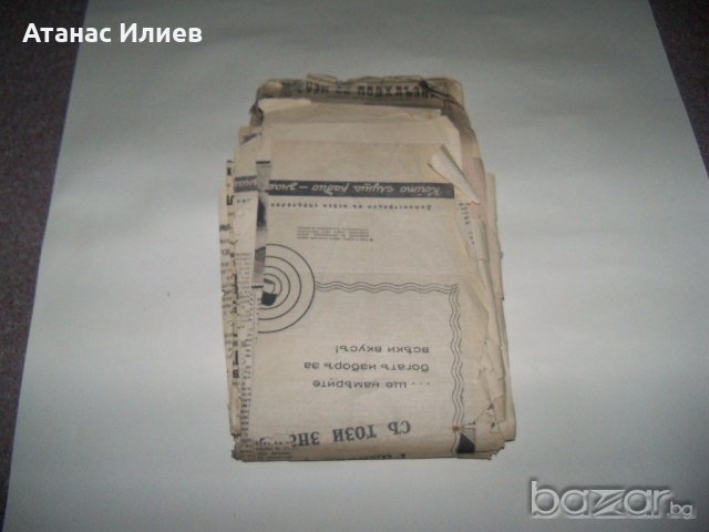 "Сузи се подхлъзва" вестникарска подшивка от 1942г., снимка 8 - Други ценни предмети - 19161209