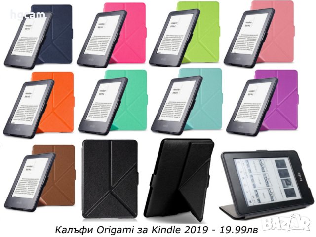 Предпазни калъфи за електронни четци Kindle 2019/2020, снимка 4 - Електронни четци - 26073657
