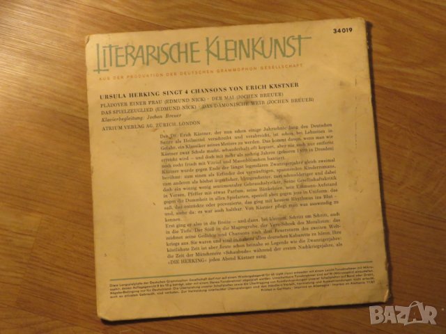 малка грамофонна плоча - Pladoyer Einer Frau - Ursula Herking  - изд.80те г., снимка 2 - Грамофонни плочи - 24865731