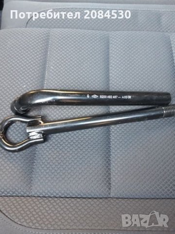 Кука и ключ за Рено Клио 2008г, снимка 2 - Аксесоари и консумативи - 24413897