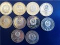 Български сребърни монети, снимка 9