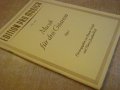 Книга "Musik für drei Gitarren-Heft I-Renate Große"-58 стр., снимка 7