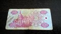 Банкнота - Украйна - 1000 карбованци | 1992г., снимка 2