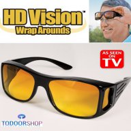 Очила за шофиране Hd Vision (2бр. - Нощно и Дневно Шофиране), снимка 1 - Слънчеви и диоптрични очила - 9903585