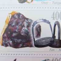 Блок марки Съкровищата на Монголия, 2017, Монголия, снимка 8 - Филателия - 18955661