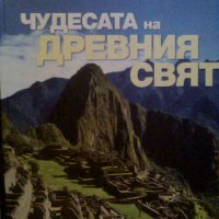 Енциклопедии за деца, снимка 1 - Енциклопедии, справочници - 23397345