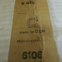 Купички йена глас DDR 75год , снимка 11 - Антикварни и старинни предмети - 22743844