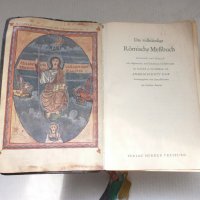 Стара  Немска Библейска Книга с Позлатени Страници, снимка 3 - Антикварни и старинни предмети - 23412742